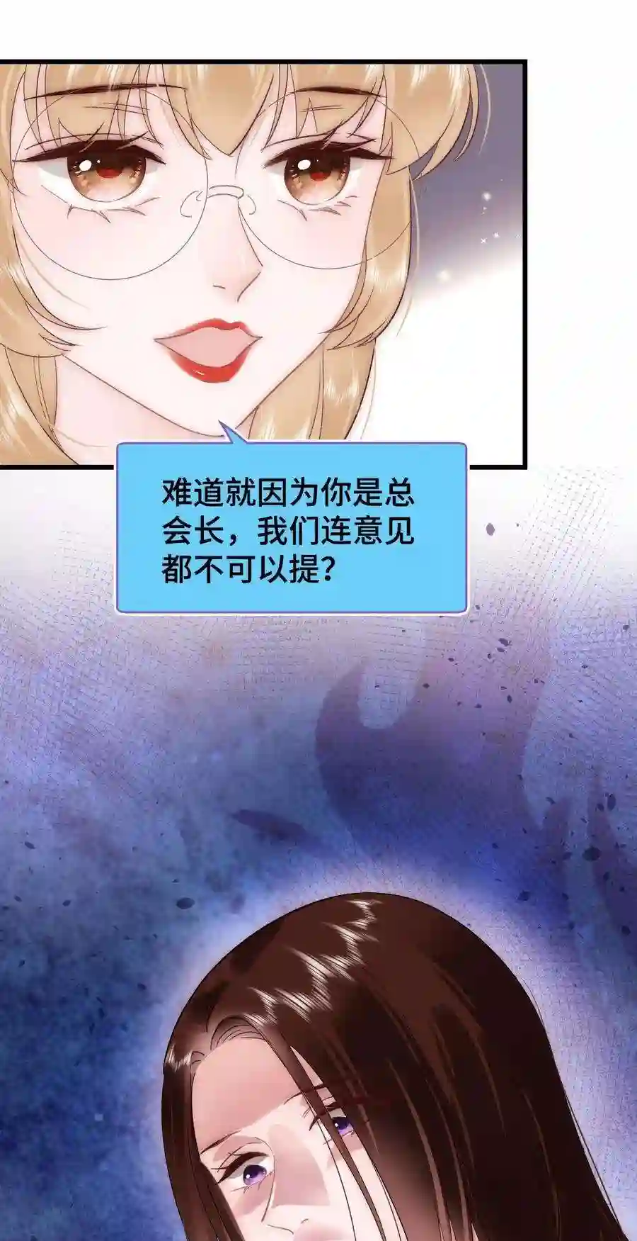 职业粉丝037 没想到是个腹黑！