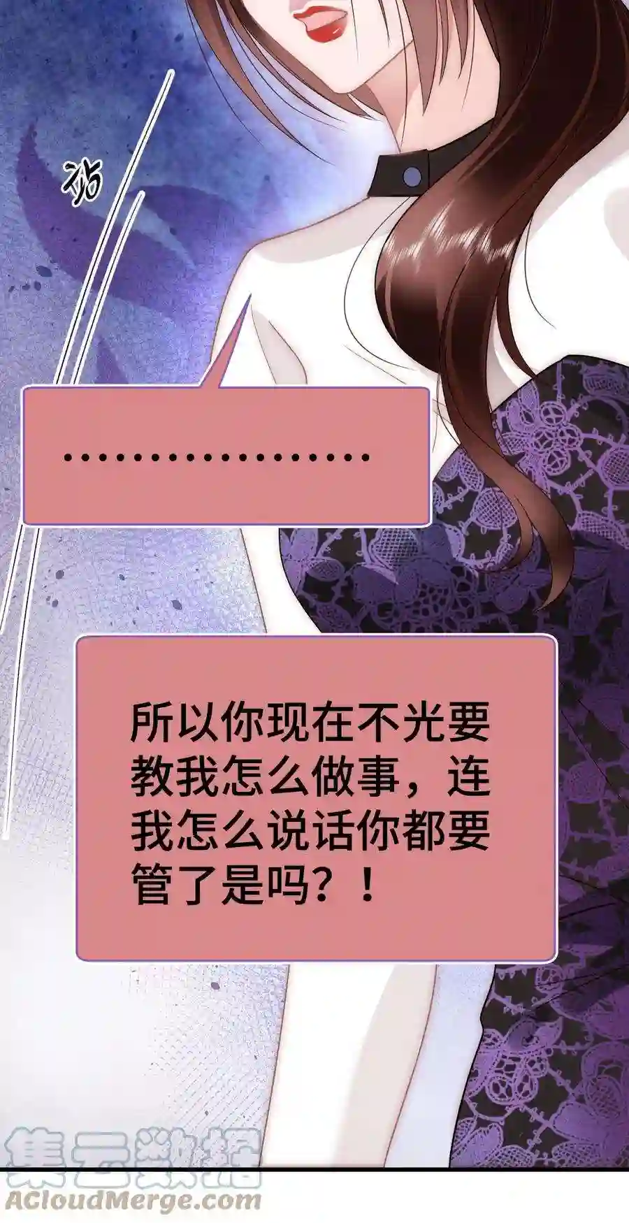 职业粉丝037 没想到是个腹黑！