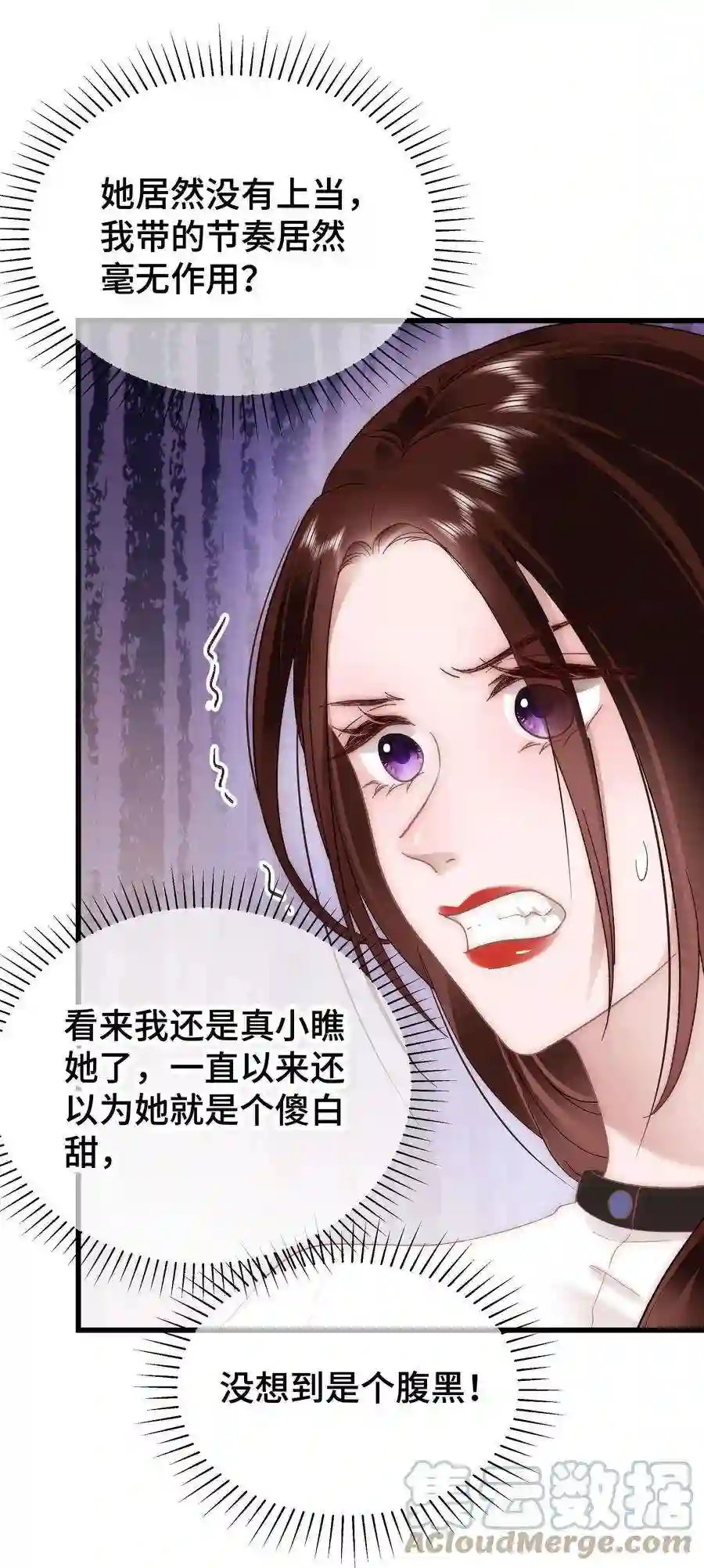 职业粉丝037 没想到是个腹黑！