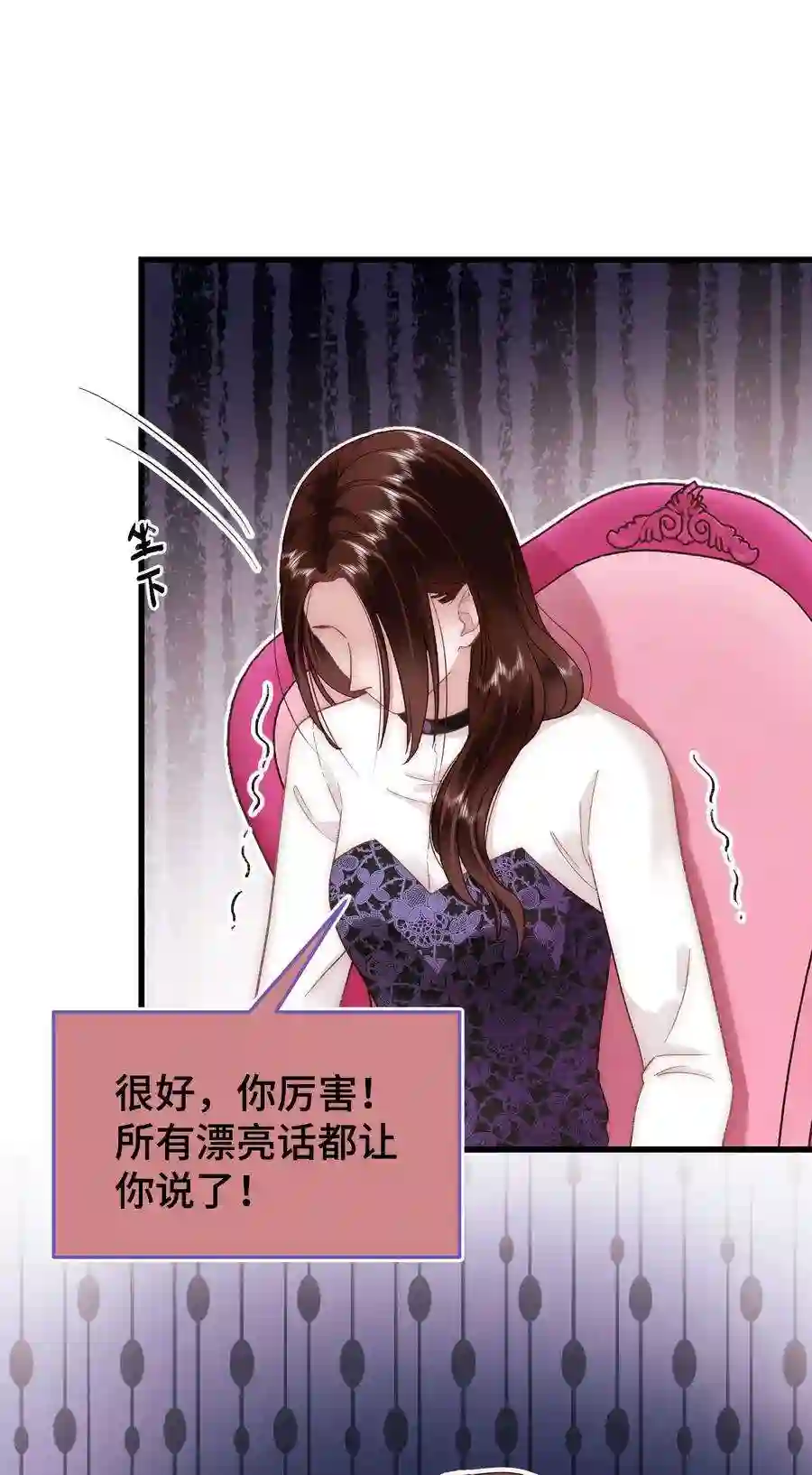 职业粉丝037 没想到是个腹黑！