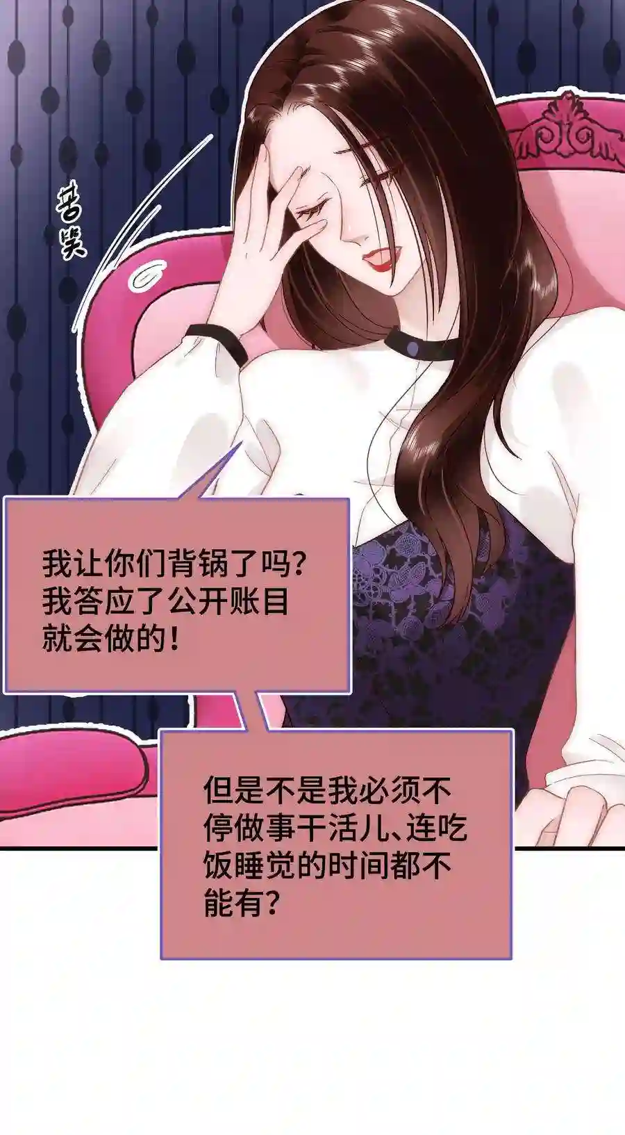 职业粉丝037 没想到是个腹黑！