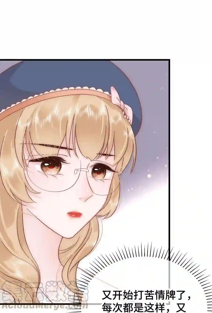 职业粉丝037 没想到是个腹黑！