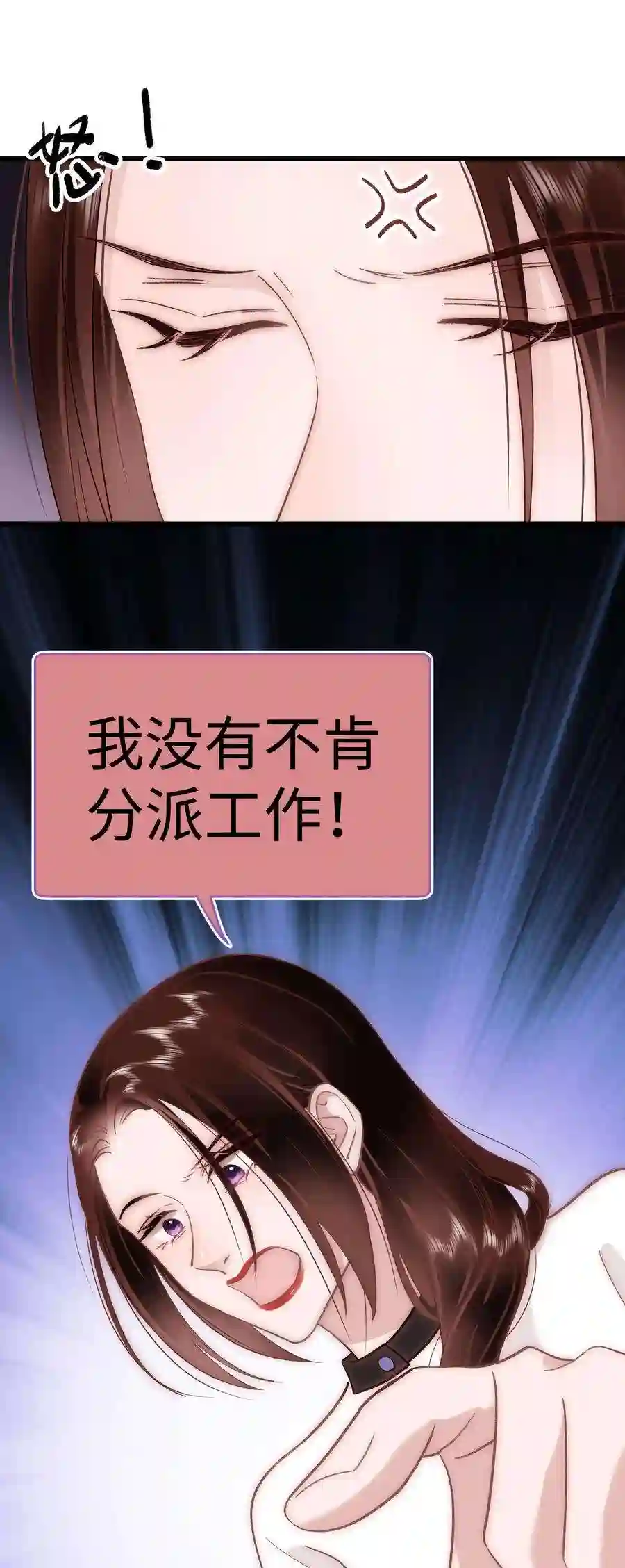 职业粉丝037 没想到是个腹黑！