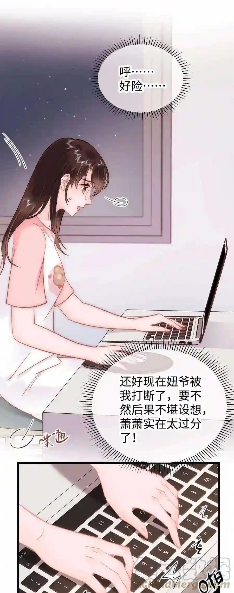 职业粉丝037 没想到是个腹黑！