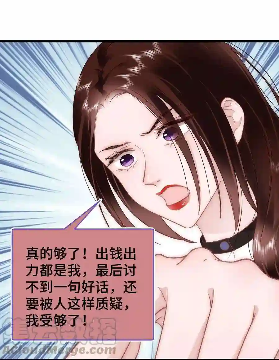 职业粉丝037 没想到是个腹黑！