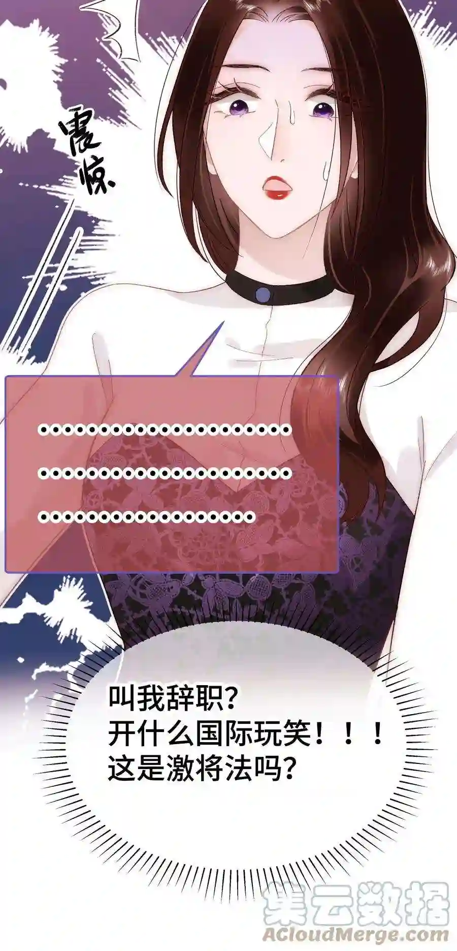 职业粉丝037 没想到是个腹黑！