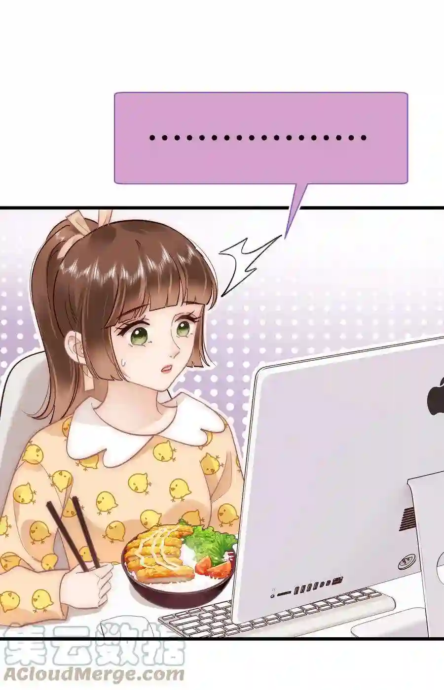 职业粉丝037 没想到是个腹黑！