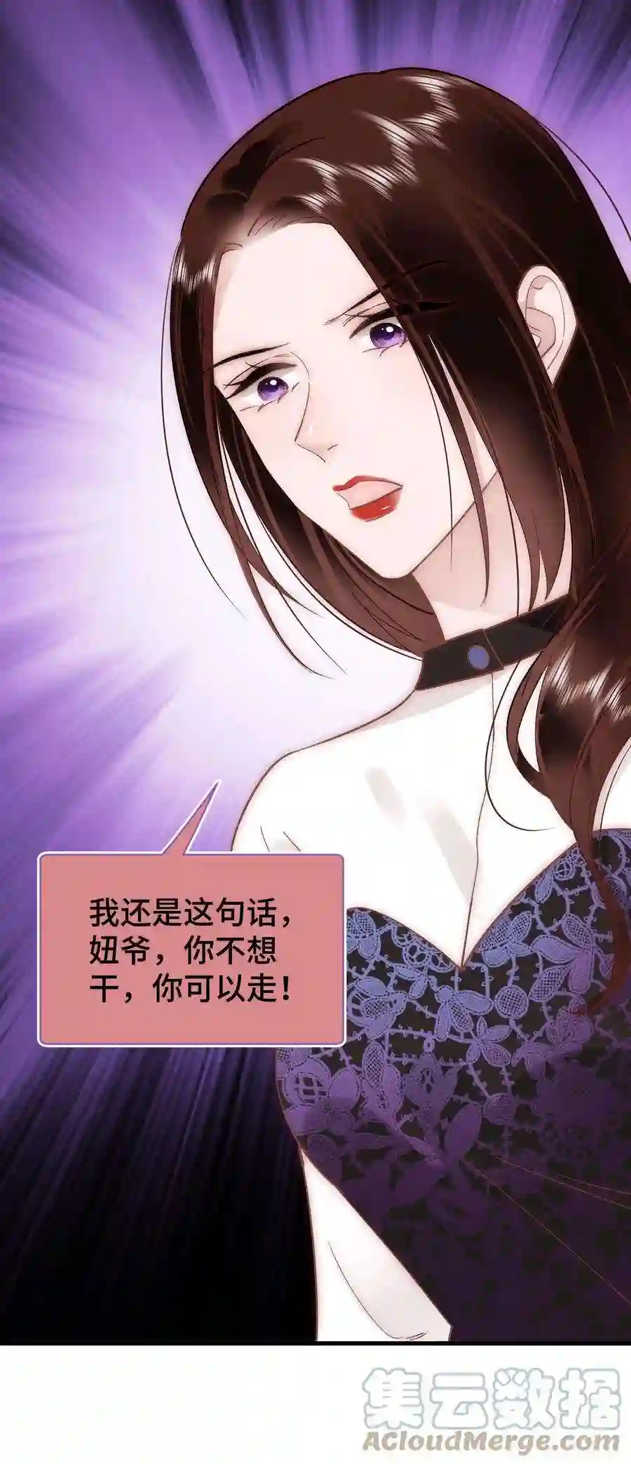 职业粉丝037 没想到是个腹黑！