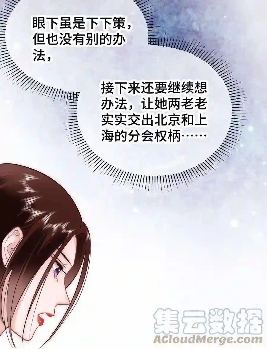 职业粉丝037 没想到是个腹黑！