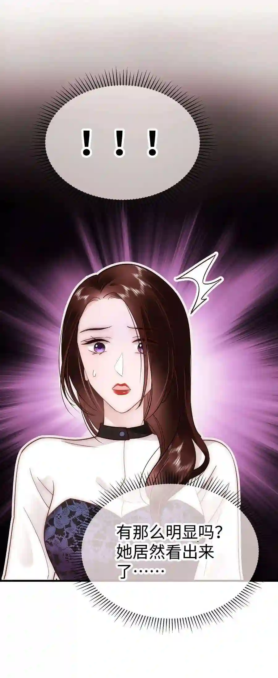 职业粉丝037 没想到是个腹黑！