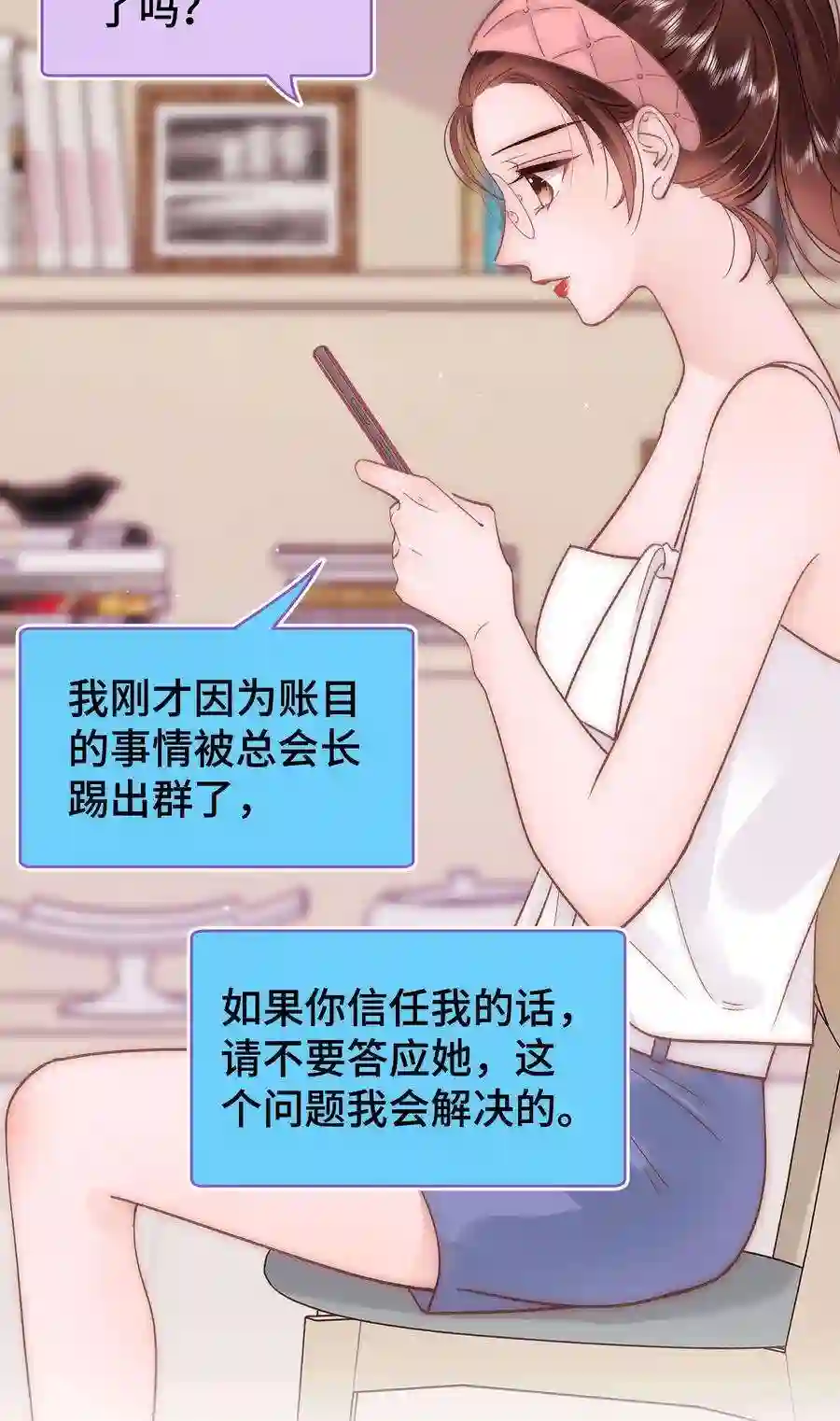 职业粉丝038 会不会太草率了？