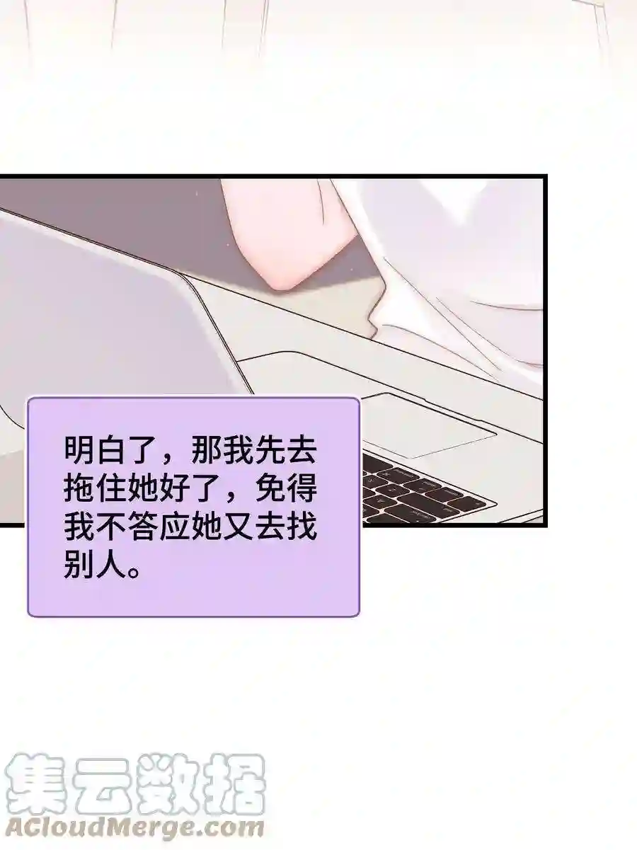 职业粉丝038 会不会太草率了？