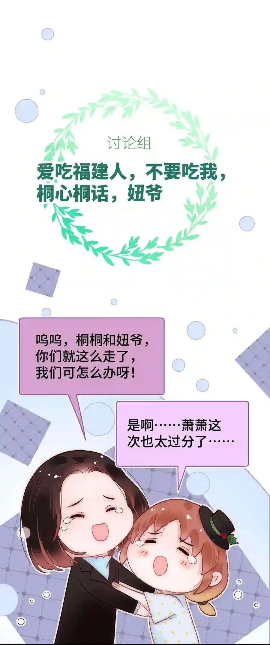 职业粉丝038 会不会太草率了？