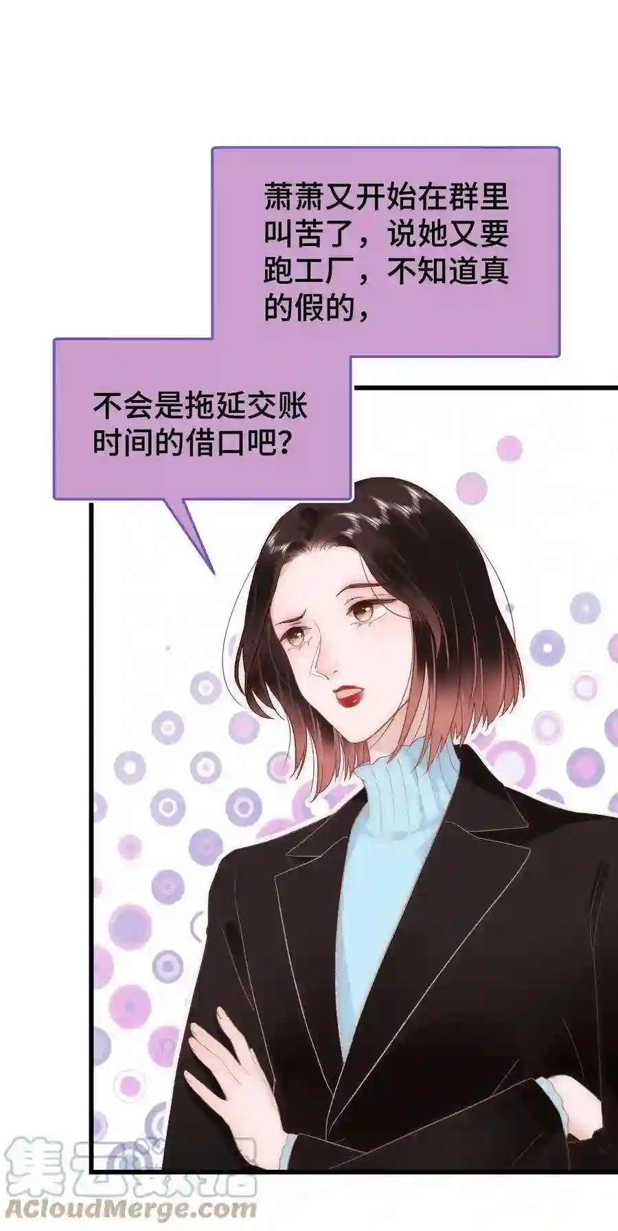 职业粉丝038 会不会太草率了？