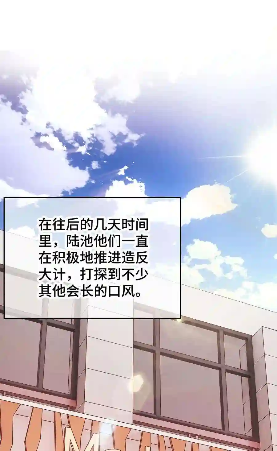 职业粉丝038 会不会太草率了？