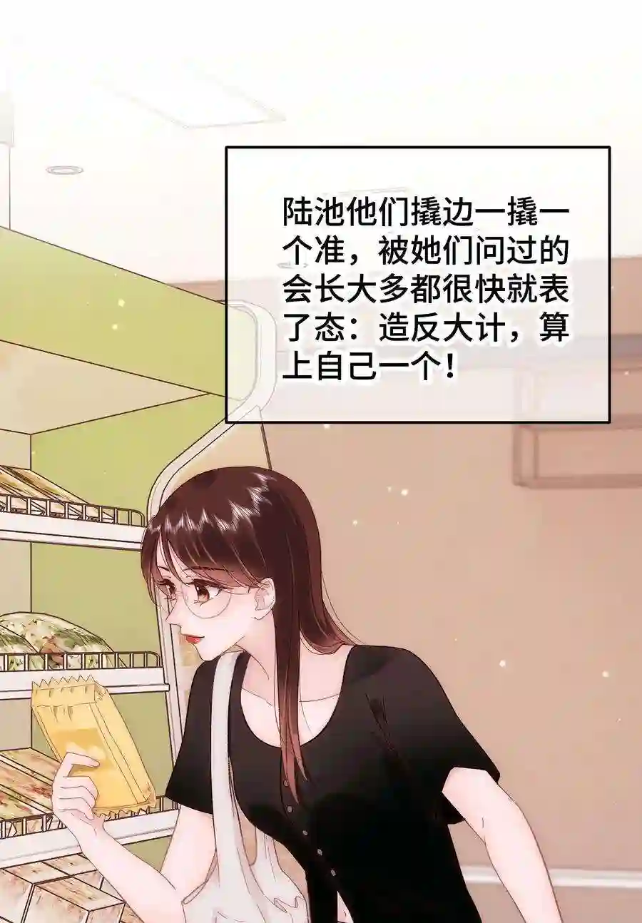 职业粉丝038 会不会太草率了？