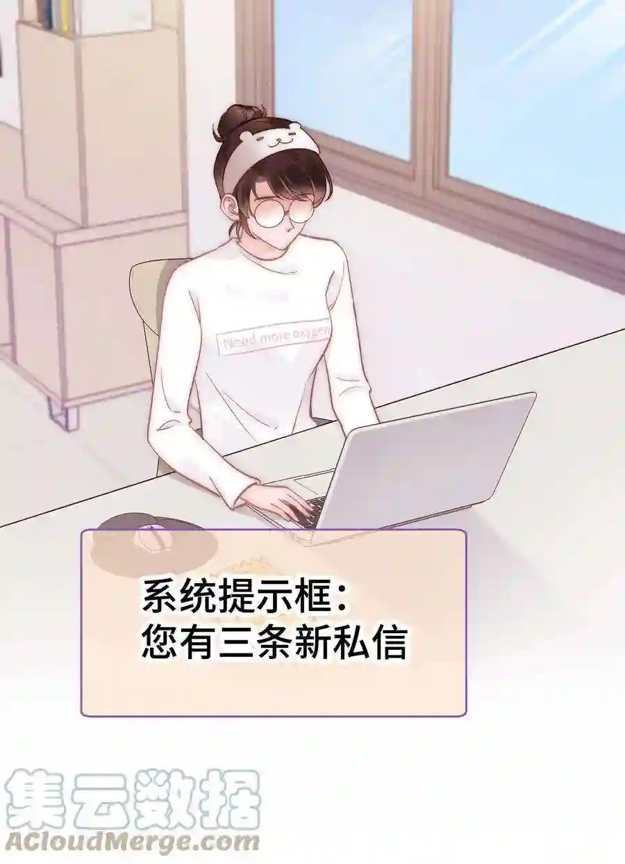 职业粉丝038 会不会太草率了？