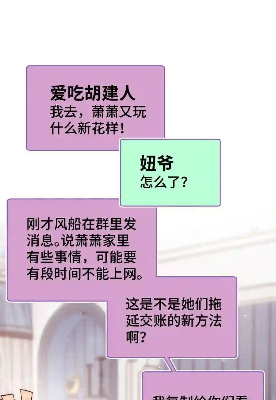 职业粉丝038 会不会太草率了？