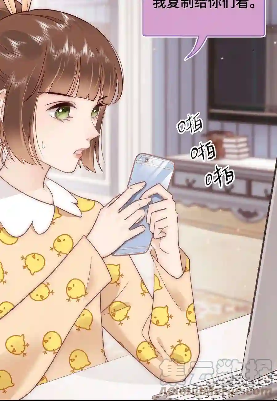 职业粉丝038 会不会太草率了？