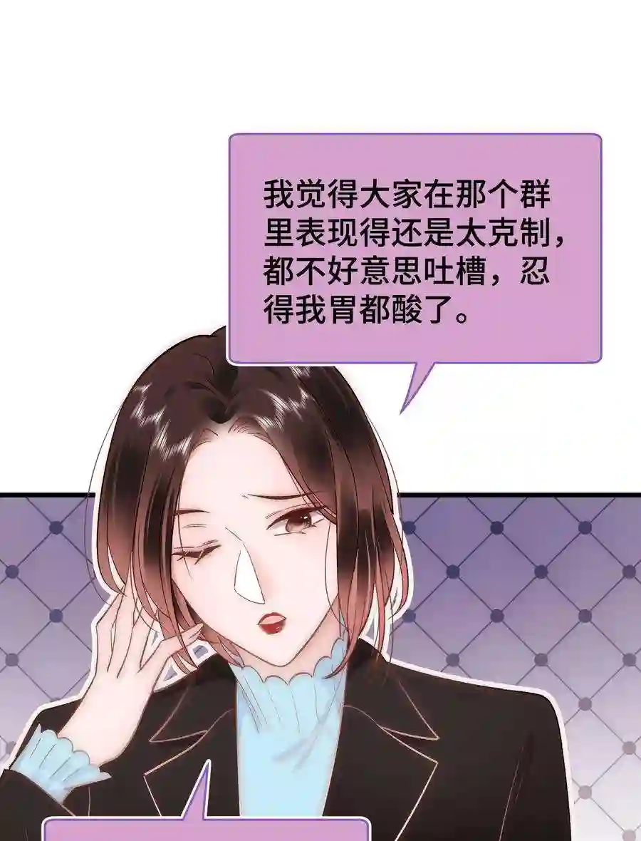 职业粉丝038 会不会太草率了？