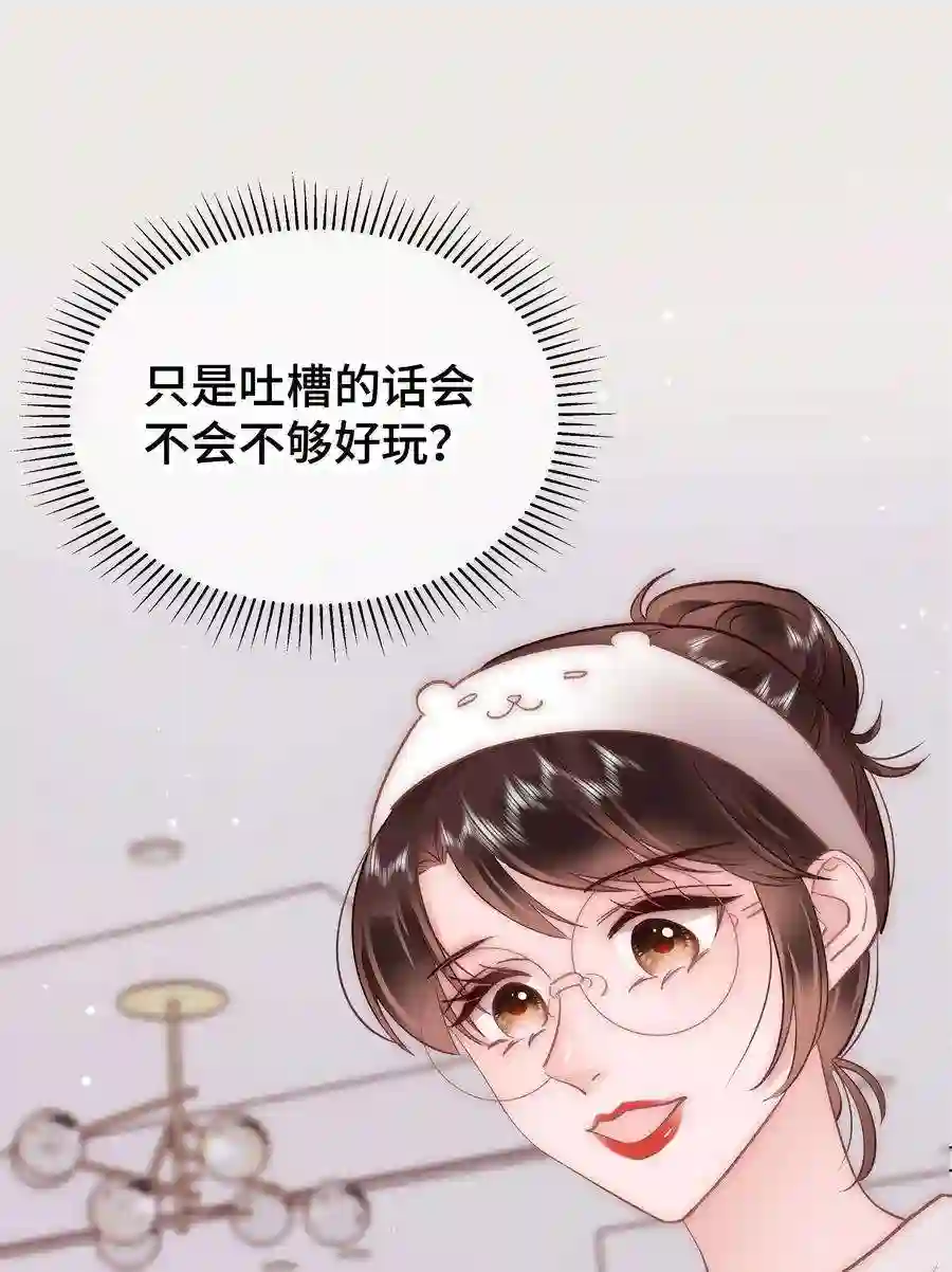 职业粉丝038 会不会太草率了？