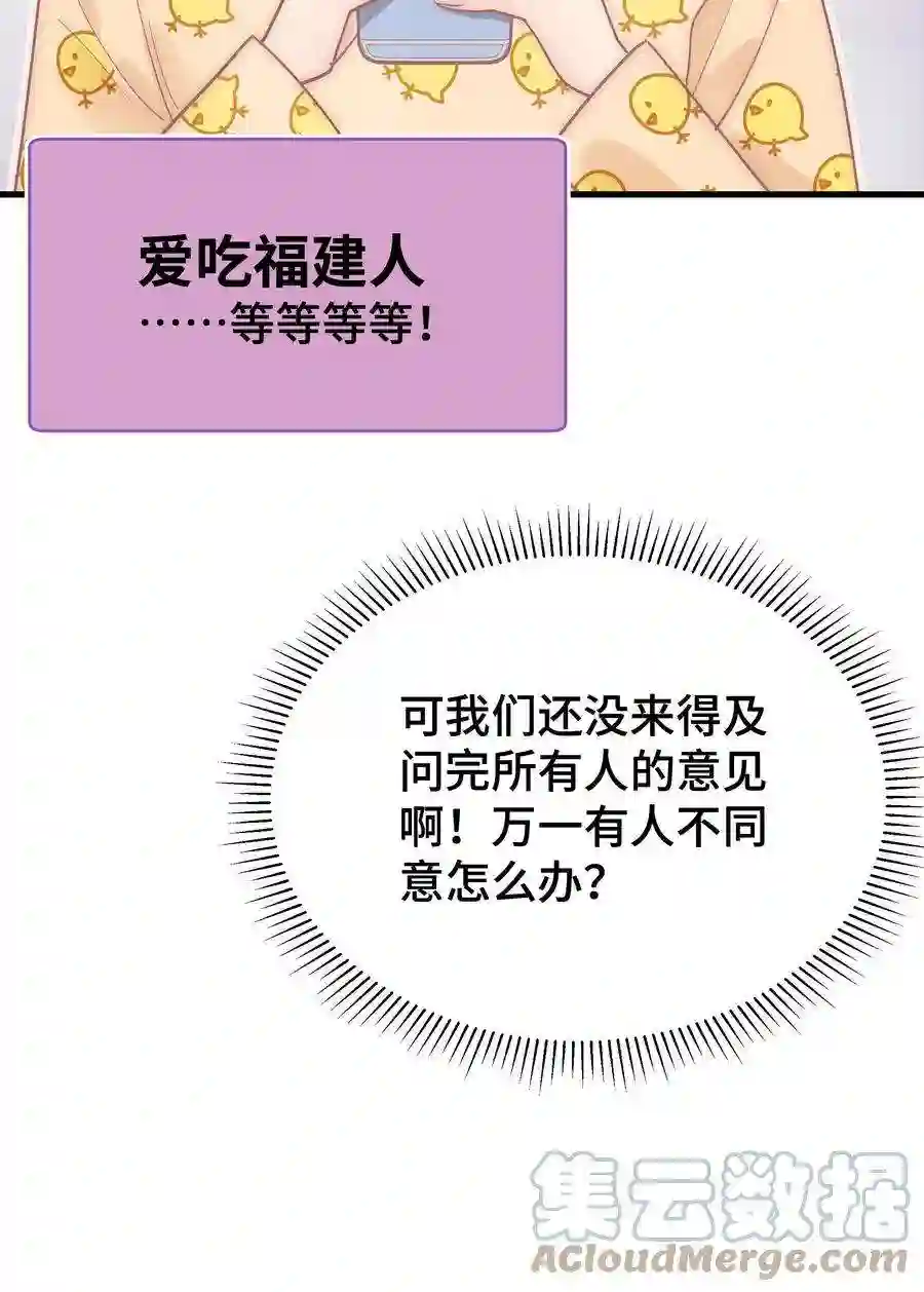 职业粉丝038 会不会太草率了？