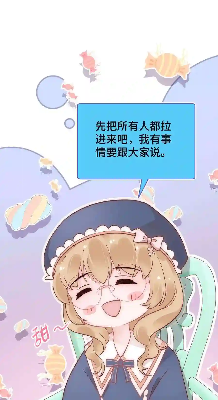职业粉丝038 会不会太草率了？
