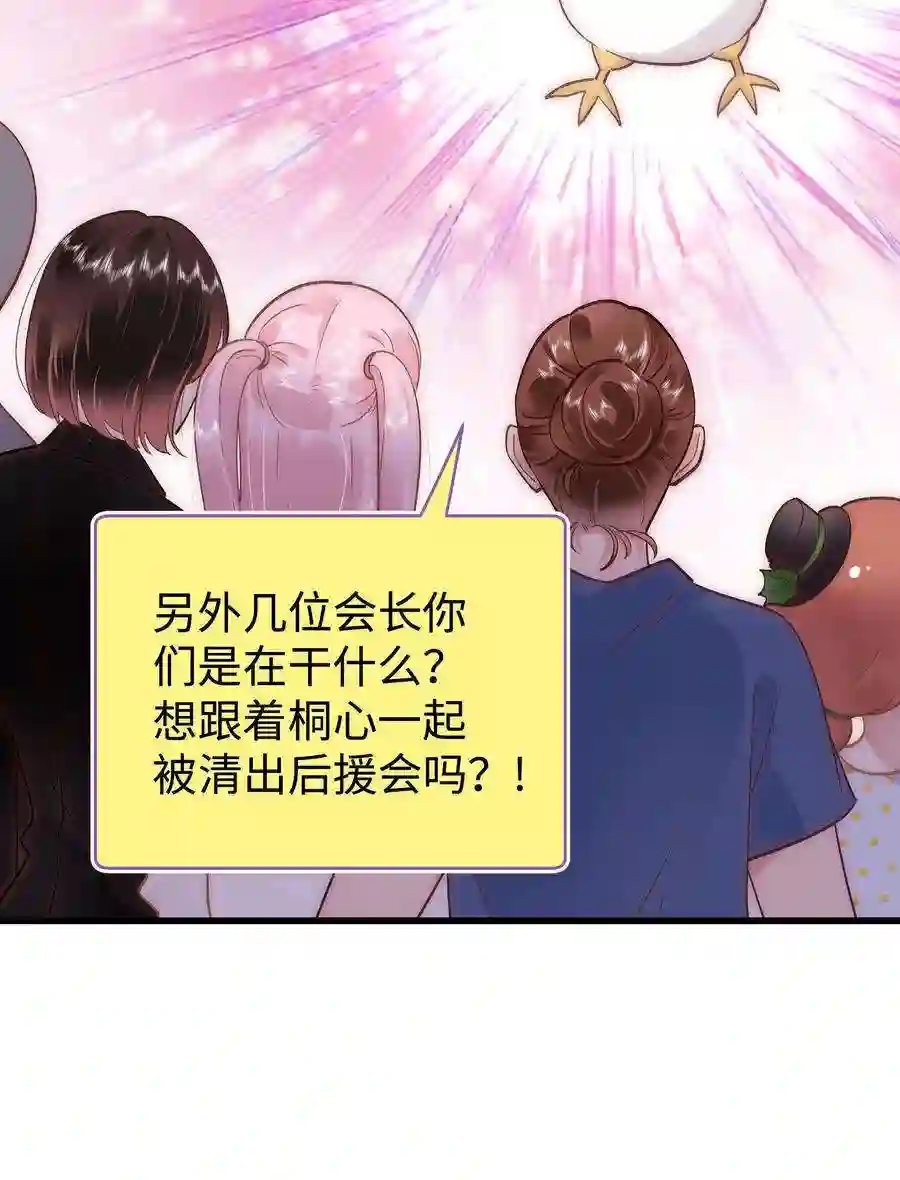 职业粉丝039 风船怎么进来了？！