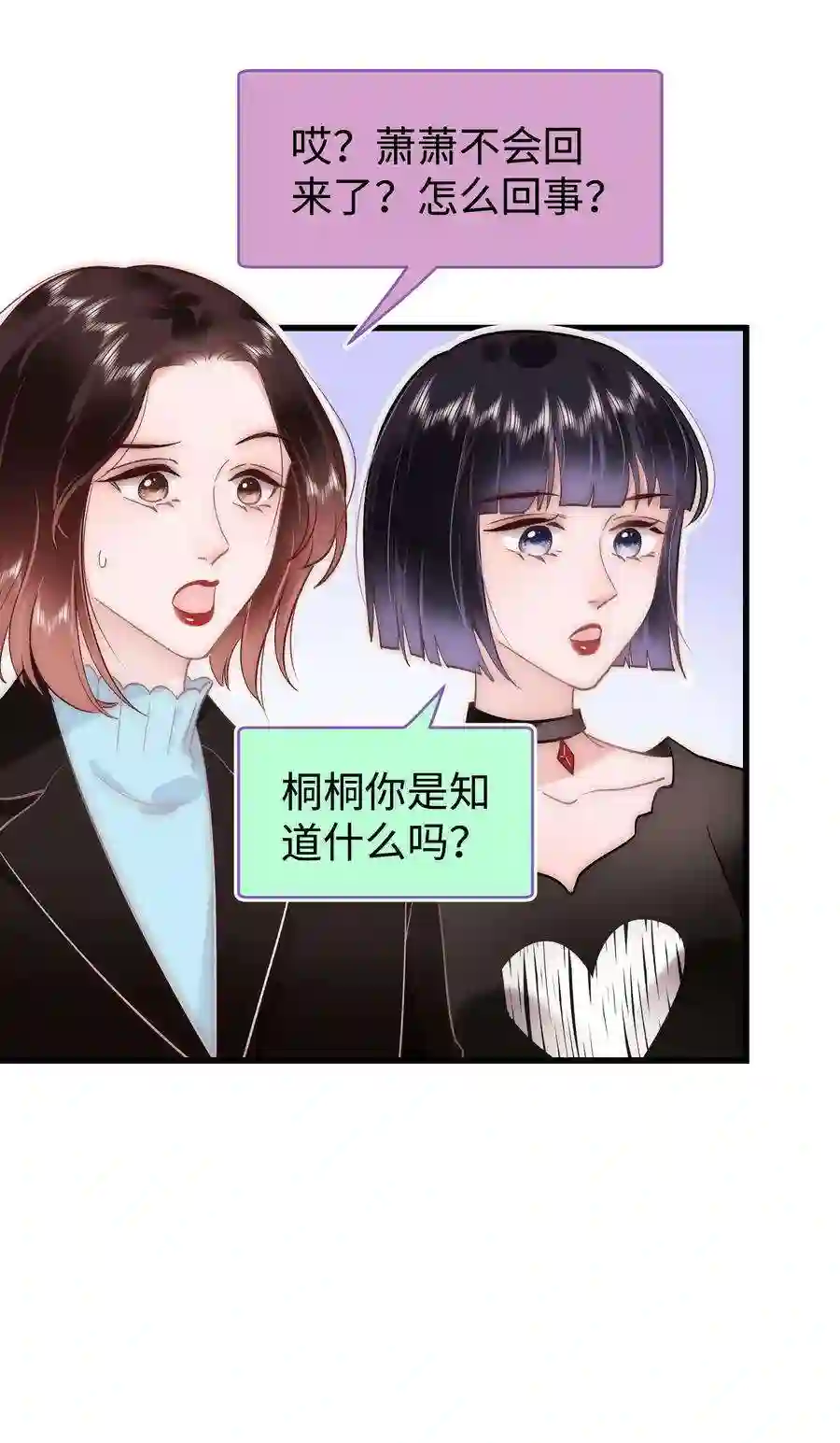 职业粉丝039 风船怎么进来了？！