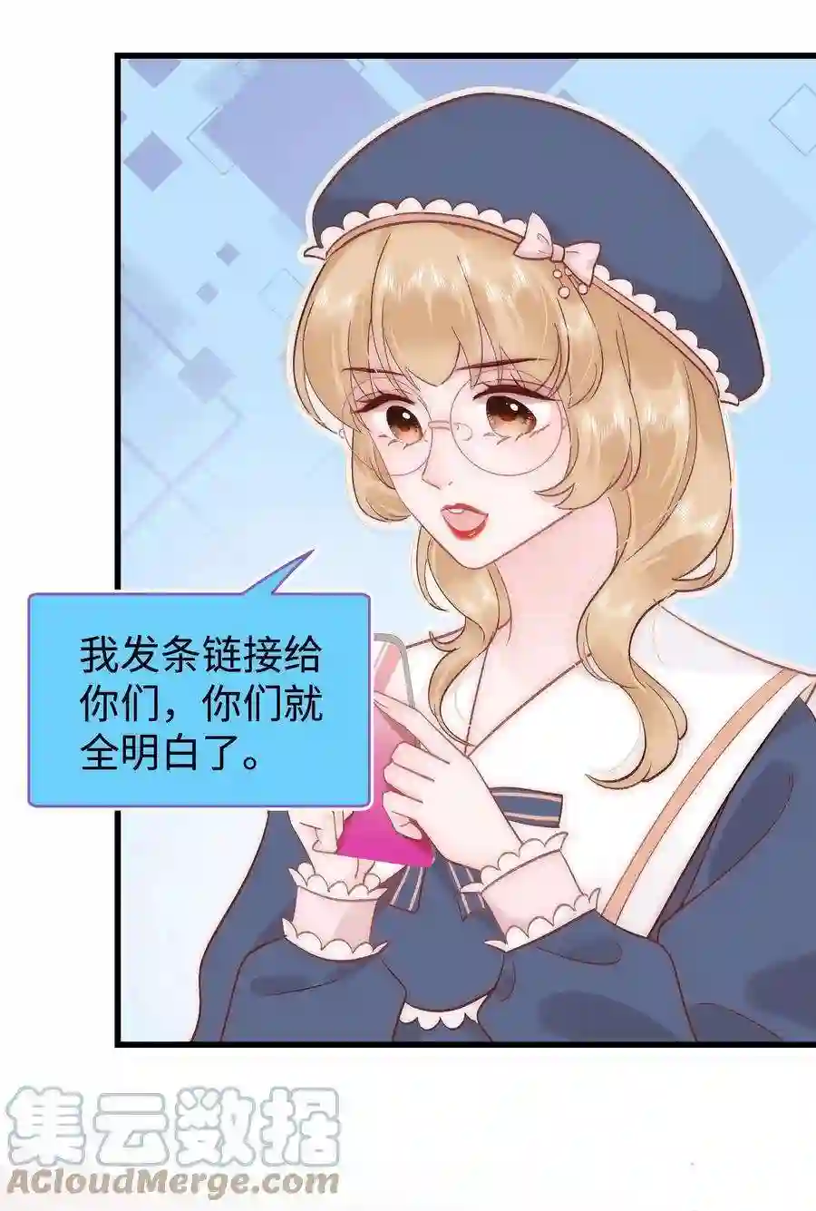 职业粉丝039 风船怎么进来了？！