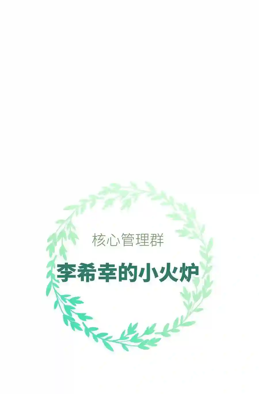 职业粉丝039 风船怎么进来了？！