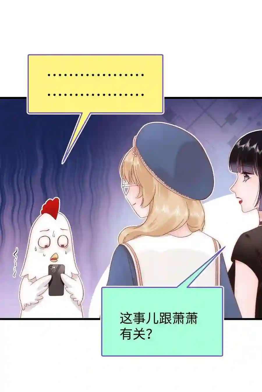 职业粉丝039 风船怎么进来了？！