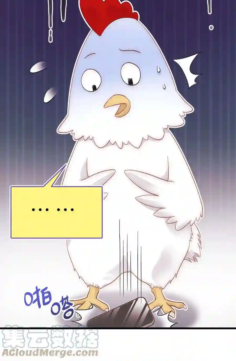 职业粉丝039 风船怎么进来了？！