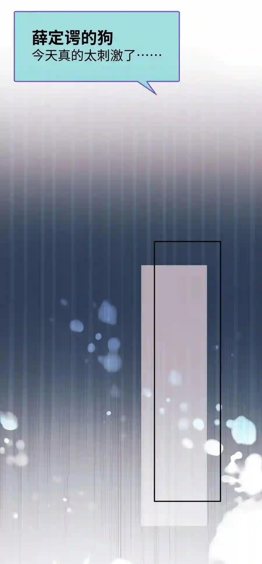 职业粉丝039 风船怎么进来了？！