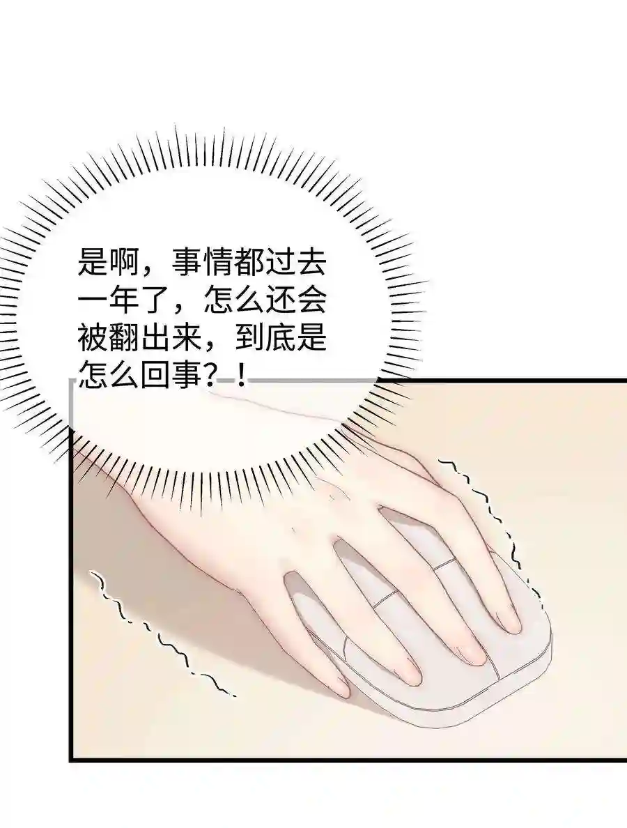 职业粉丝039 风船怎么进来了？！