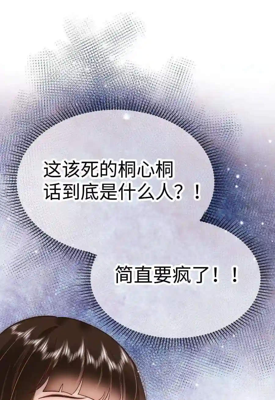 职业粉丝039 风船怎么进来了？！