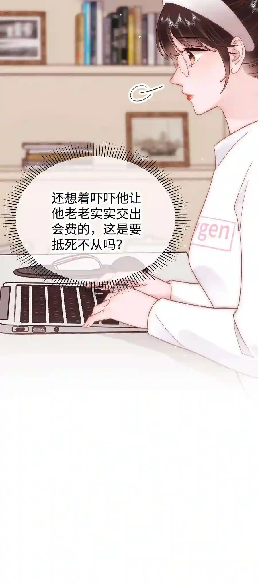 职业粉丝039 风船怎么进来了？！