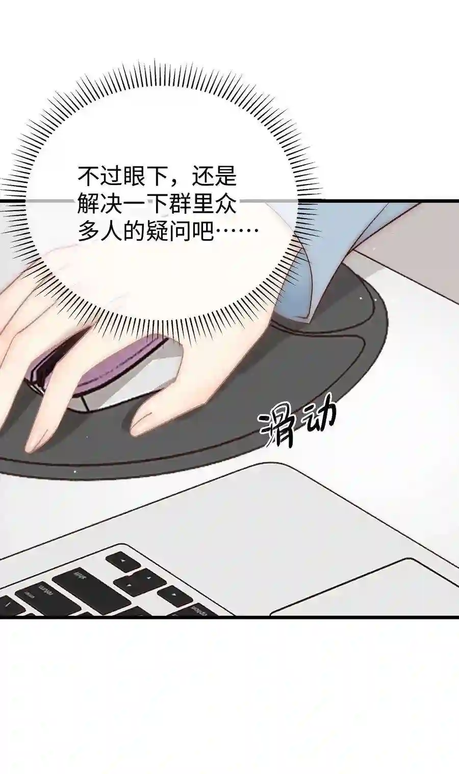 职业粉丝039 风船怎么进来了？！