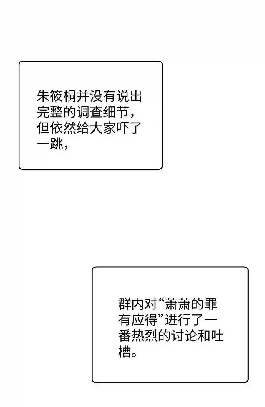 职业粉丝039 风船怎么进来了？！