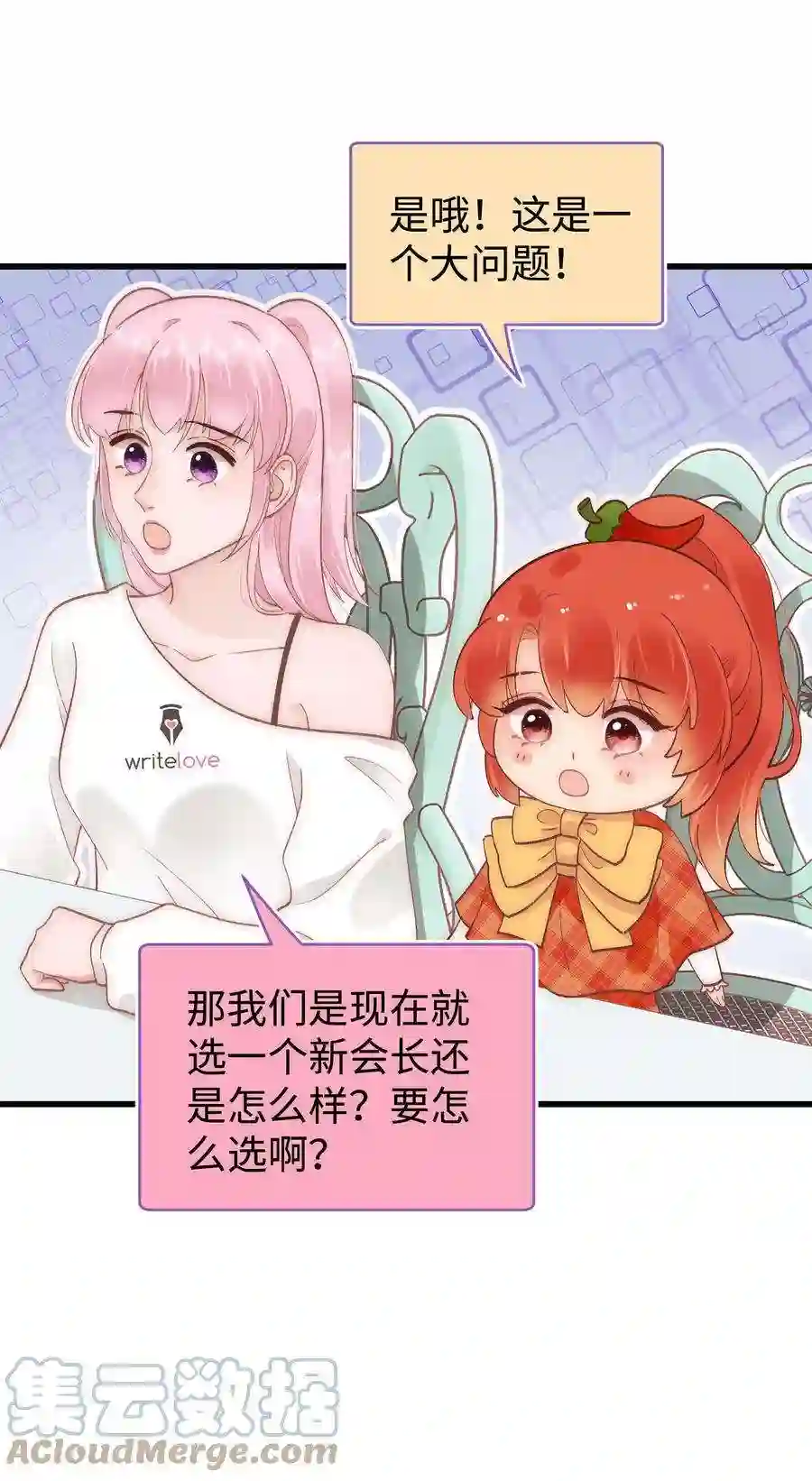 职业粉丝039 风船怎么进来了？！