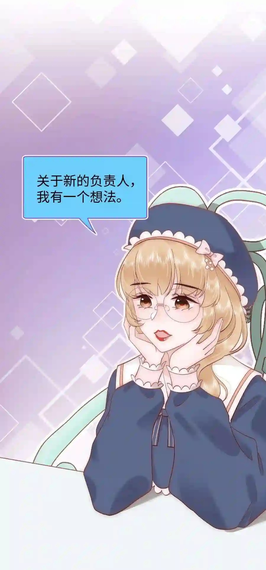 职业粉丝039 风船怎么进来了？！