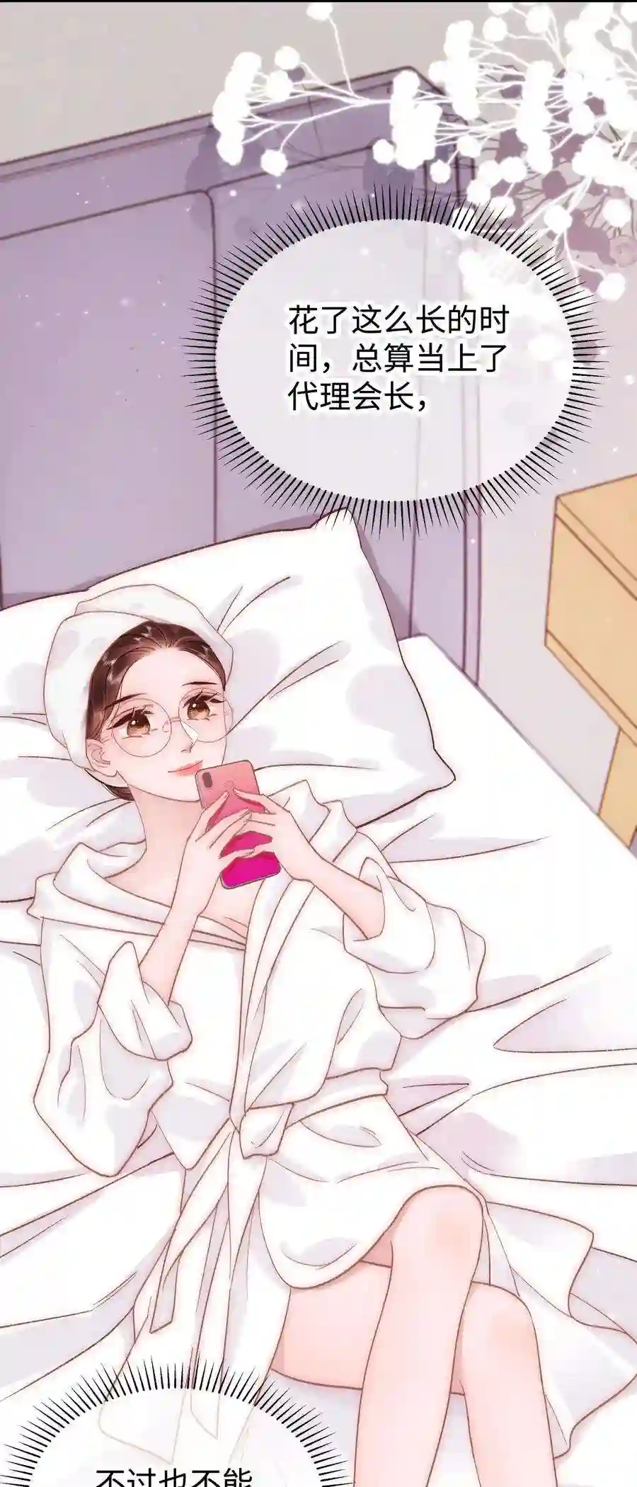 职业粉丝040 你现在还在追星吗？