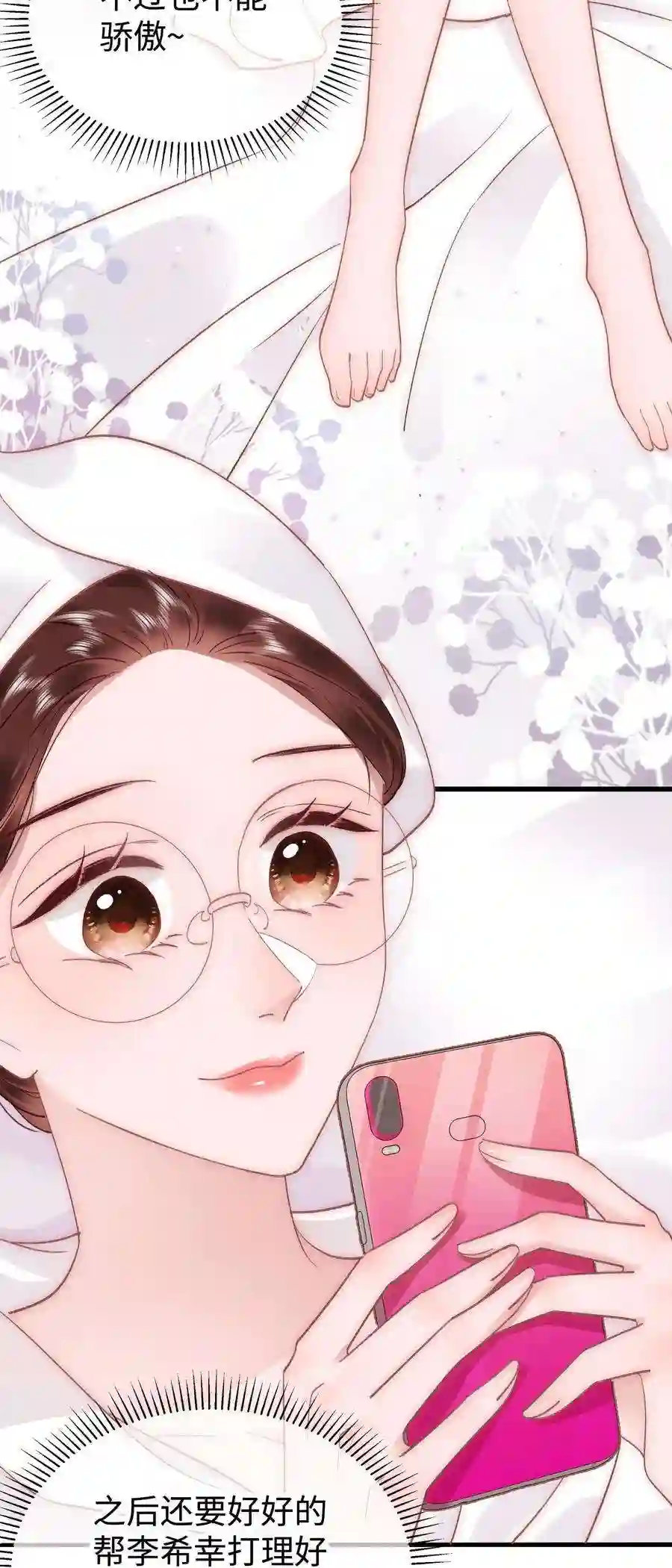 职业粉丝040 你现在还在追星吗？