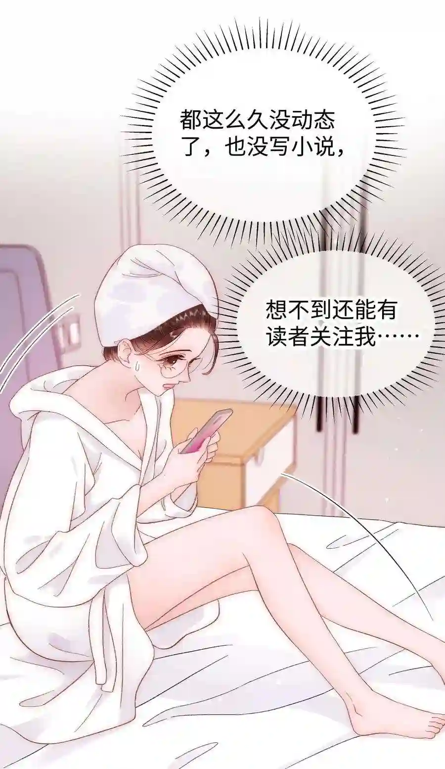 职业粉丝040 你现在还在追星吗？