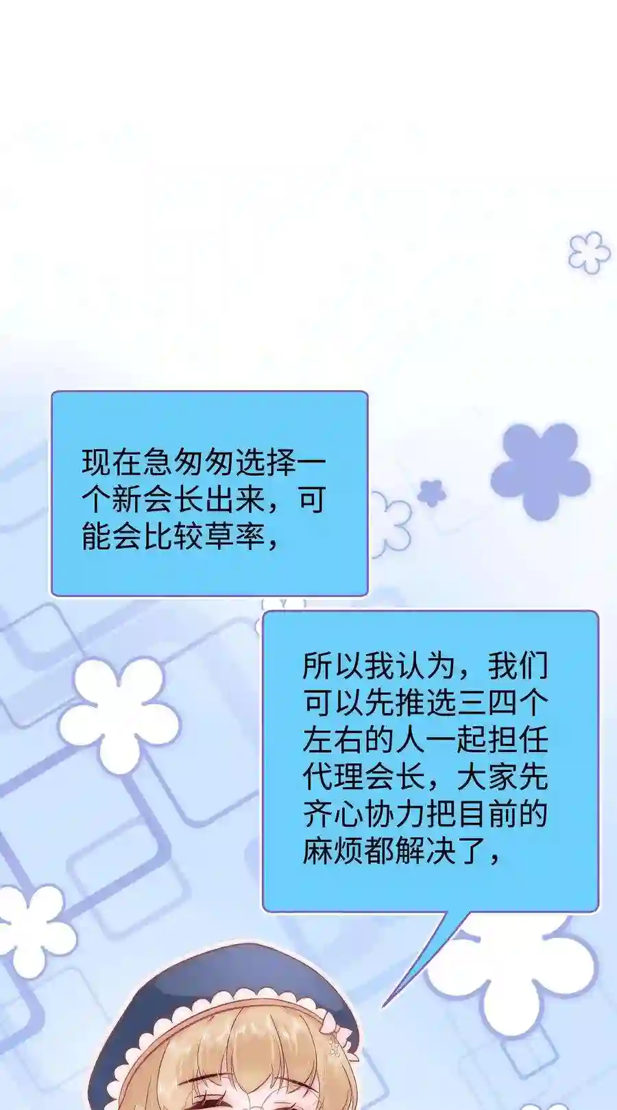 职业粉丝040 你现在还在追星吗？