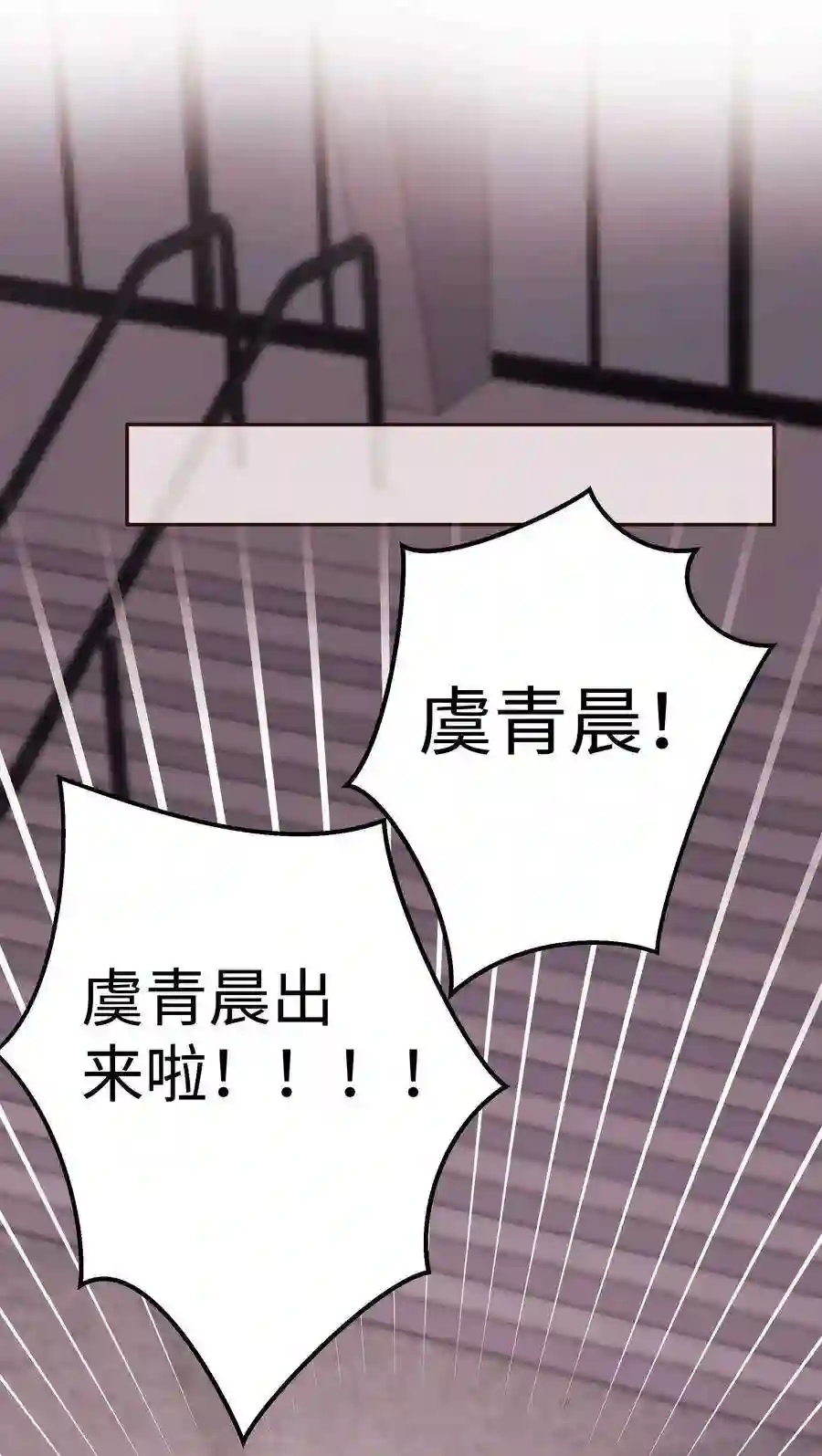 职业粉丝040 你现在还在追星吗？