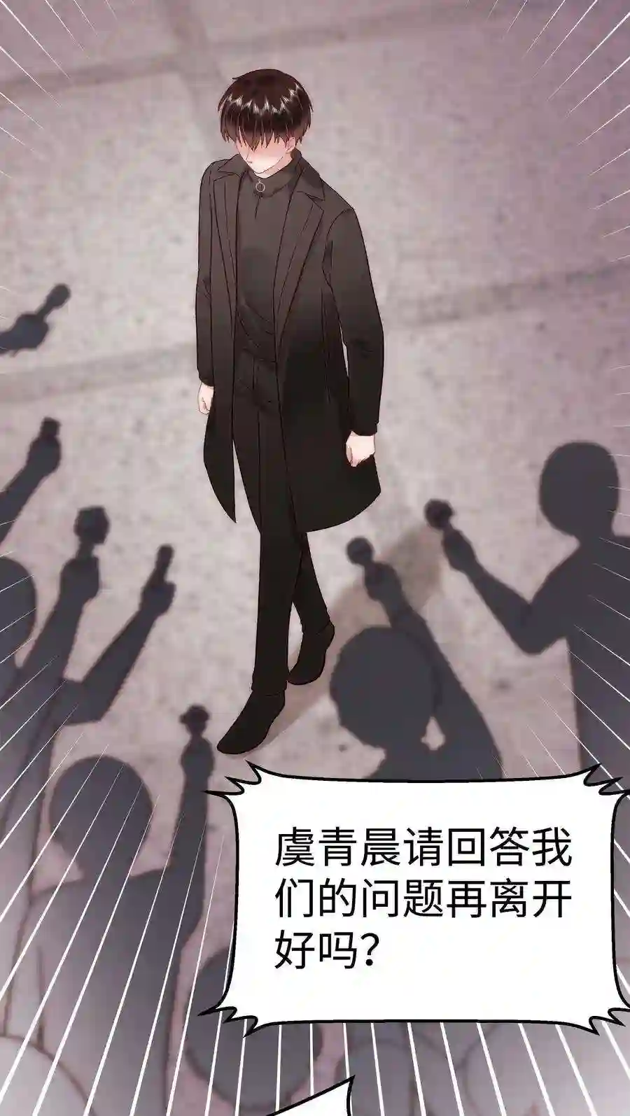 职业粉丝040 你现在还在追星吗？