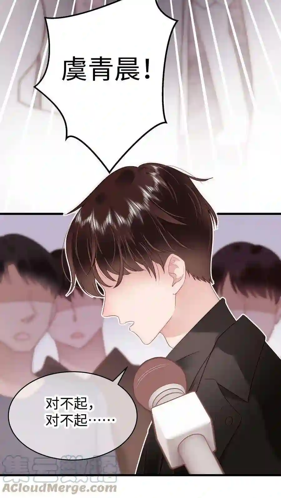 职业粉丝040 你现在还在追星吗？