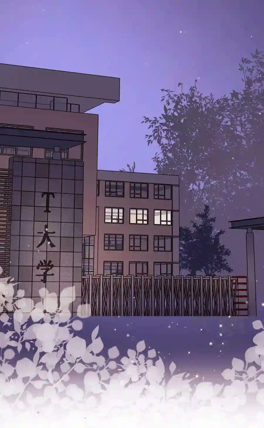 职业粉丝040 你现在还在追星吗？