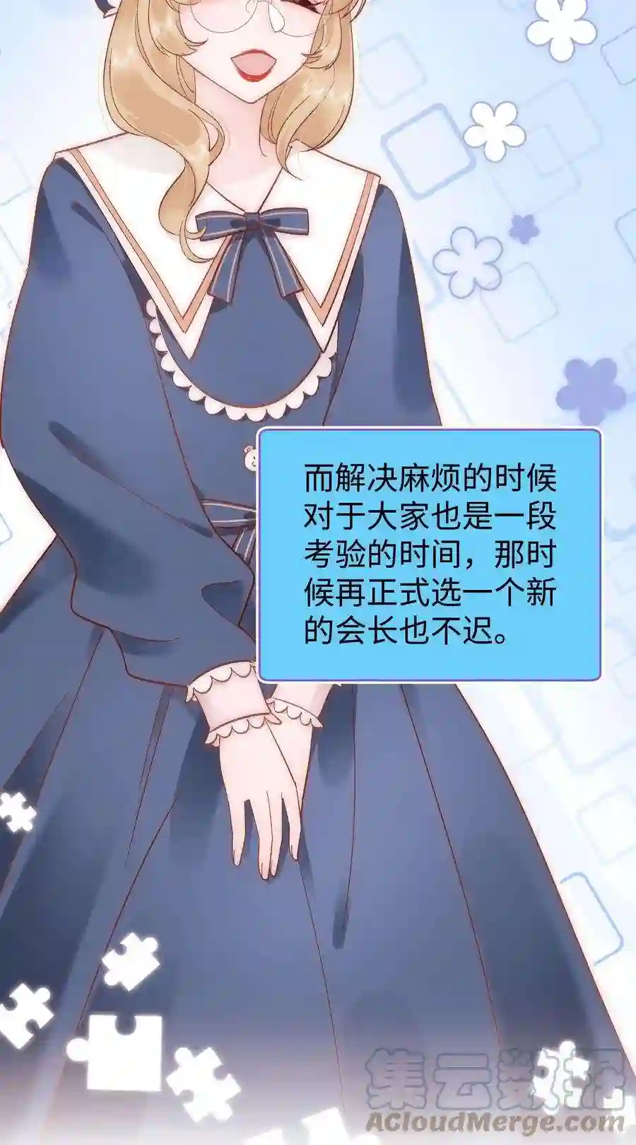 职业粉丝040 你现在还在追星吗？